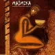 Le Maimika